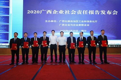 Yuchai Releases its Social Responsibility Report in Guangxi as a Model