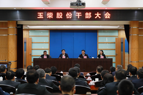 Yuchai Holds a Meeting of Leaders to Appoint Li Hanyang as the Chairman of Yuchai