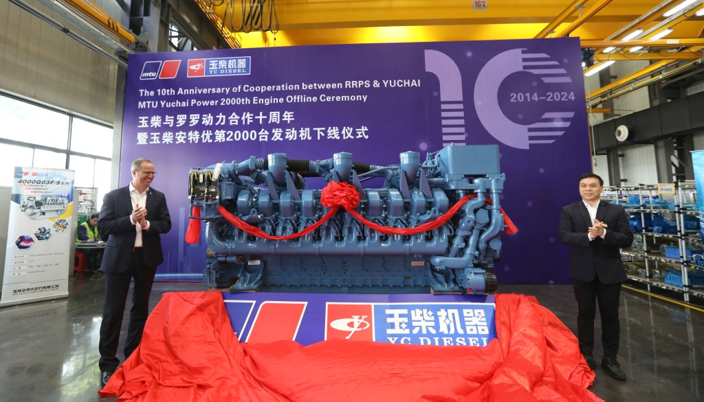 Ten-year Cooperation Between Yuchai and Rolls-Royce Power Systems Achieves Fruitful Results The 2000th Engine of Joint Venture MTU Yuchai Rolls off the Production Line