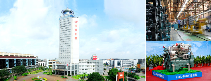 Company Profile Guangxi Yuchai Machinery Group Co Ltd