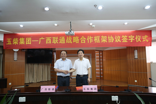 Joint Efforts in Creating Industrial Internet of the New Era by Yuchai Group and China Unicom