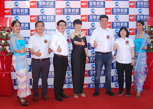 Opening of Yuchai’s First Overseas Service and Training Base