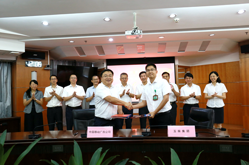 Yuchai Group and China Mobile Group Guangxi jointly Build 5G Industrial Internet Application Project